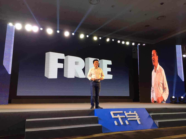 曹允东：做在线教育不懂“泡面番”，你就OUT了