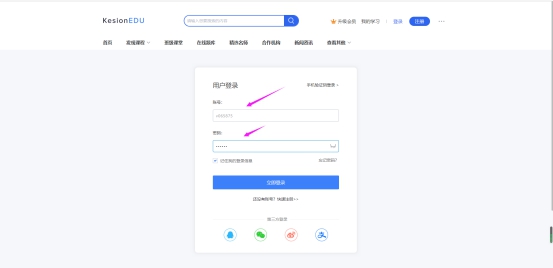 在线网校V8功效预告，会员实体卡 第 9 张