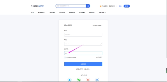 在线网校V8功效预告，会员实体卡 第 14 张