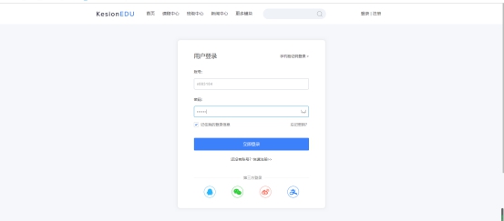 在线网校V8功效预告，会员实体卡 第 20 张