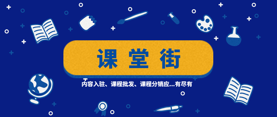 怎样在快手上做知识付费变现？？