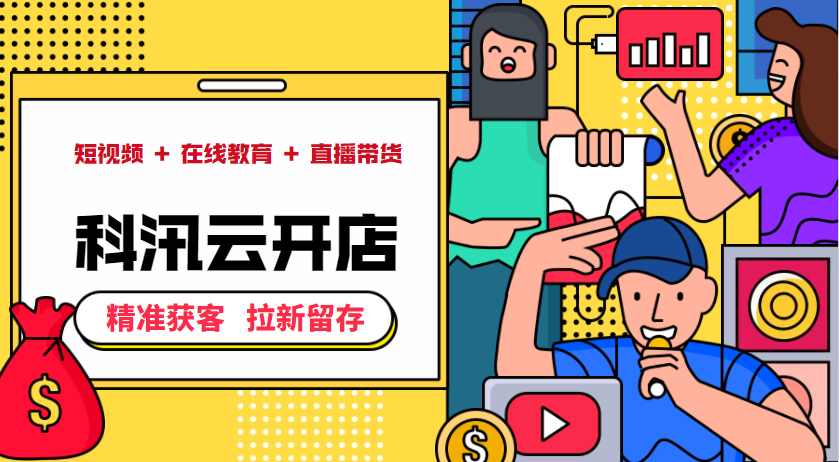 跨境电商怎么开店肆？？货源又从那里找？？ 第 2 张