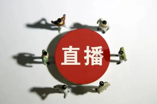 微信直播怎样操作？？微信直播间怎么开通？？