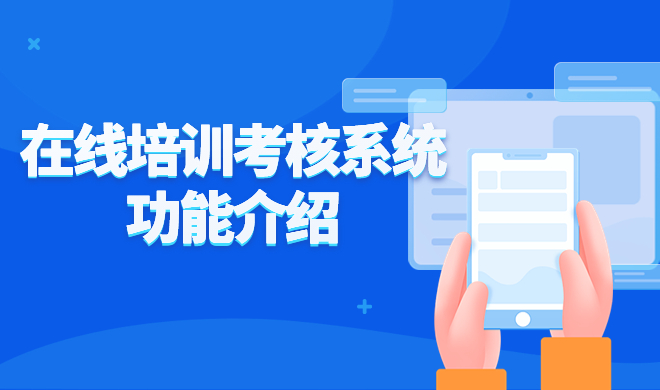 怎样拥有专属网络授课平台？网校建设方式都有哪些？