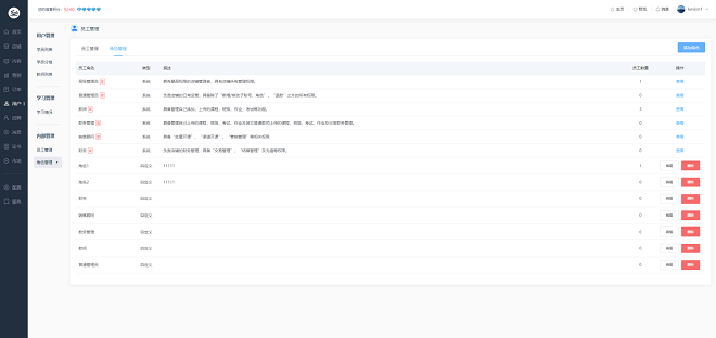 亚星代理管理网网校V10 让您的业绩翻倍（ 2022） 第 15 张