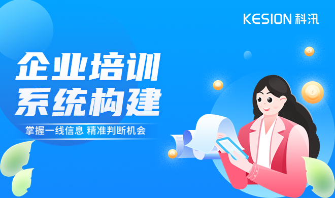 在线考试系统面临哪些问题？？在线考试培训系统功效介绍