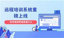 亚星代理管理网网校V10 让您的业绩翻倍（ 2022）