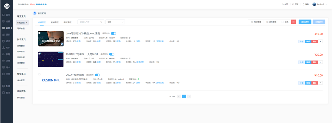 亚星代理管理网网校V10 让您的业绩翻倍（ 2022） 第 11 张
