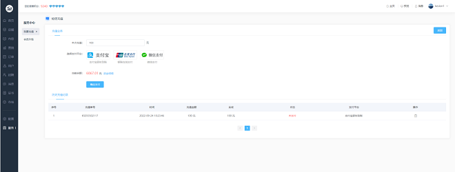亚星代理管理网网校V10 让您的业绩翻倍（ 2022） 第 19 张