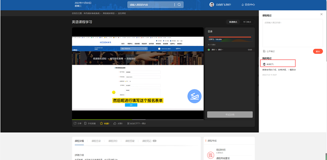 亚星代理管理网网校V10 让您的业绩翻倍（ 2022） 第 25 张