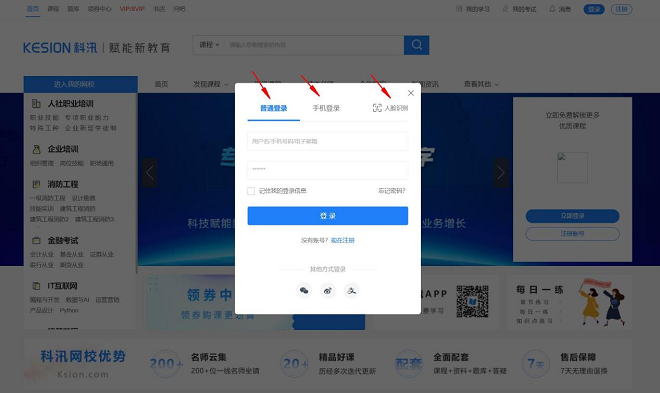 亚星代理管理网网校V10 让您的业绩翻倍（ 2022） 第 23 张