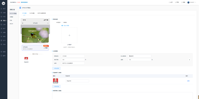 亚星代理管理网网校V10 让您的业绩翻倍（ 2022） 第 12 张
