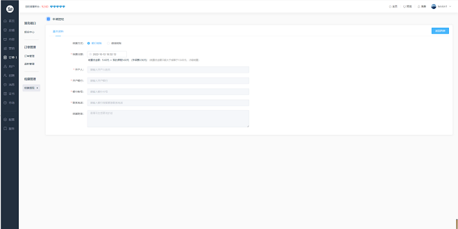 亚星代理管理网网校V10 让您的业绩翻倍（ 2022） 第 14 张