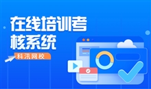 引领职业教育现代化生长 职业教育系统需要注重哪些问题？？？