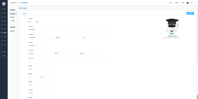 亚星代理管理网网校V10 让您的业绩翻倍（ 2022） 第 16 张
