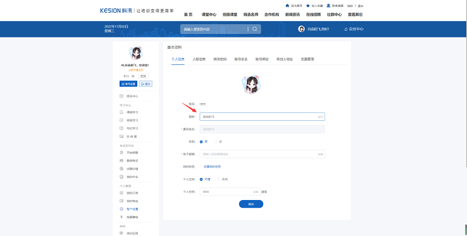 亚星代理管理网网校V10 让您的业绩翻倍（ 2022） 第 24 张