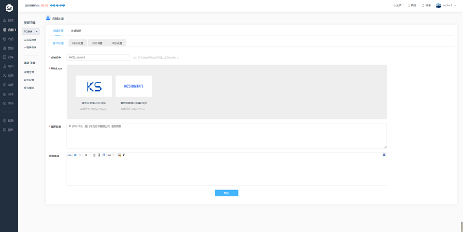 亚星代理管理网网校V10 让您的业绩翻倍（ 2022） 第 9 张