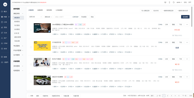 亚星代理管理网网校V10 让您的业绩翻倍（ 2022） 第 3 张