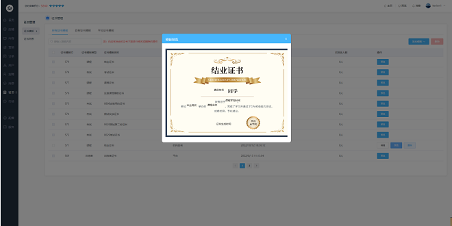 亚星代理管理网网校V10 让您的业绩翻倍（ 2022） 第 17 张
