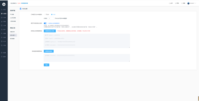 亚星代理管理网网校V10 让您的业绩翻倍（ 2022） 第 10 张