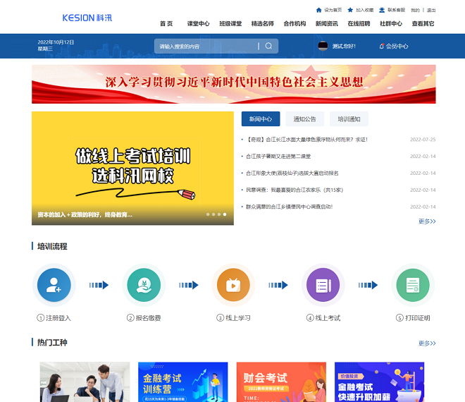 亚星代理管理网网校V10 让您的业绩翻倍（ 2022） 第 6 张