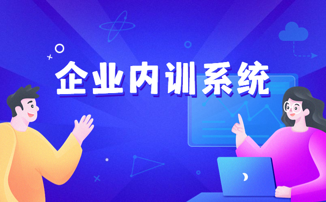 在线教育模式需要注重哪些问题？？？打造优质线上网校品牌口碑