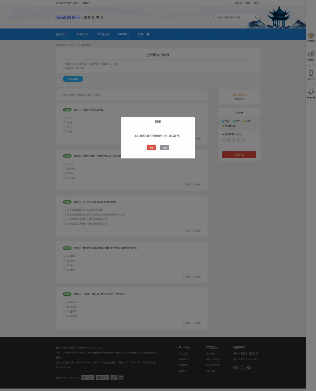 新品宣布丨亚星代理管理网智能建站系统&亚星代理管理网在线考试系统V11 正式宣布！！ 第 11 张
