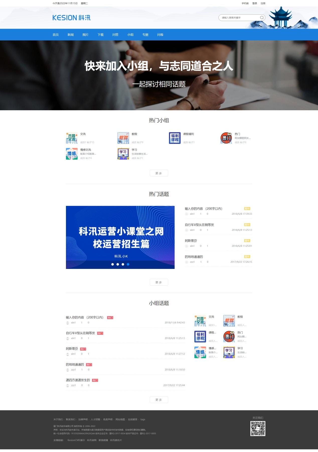 新品宣布丨亚星代理管理网智能建站系统&亚星代理管理网在线考试系统V11 正式宣布！！ 第 8 张