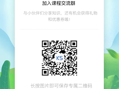 上新 || @创业者，2022 我想送你一个可以快速打造私域流量的平台 第 10 张