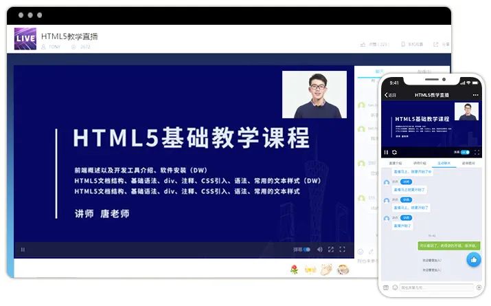 同心抗疫 | 先生们，，请收好这份网课指南！！！ 第 10 张