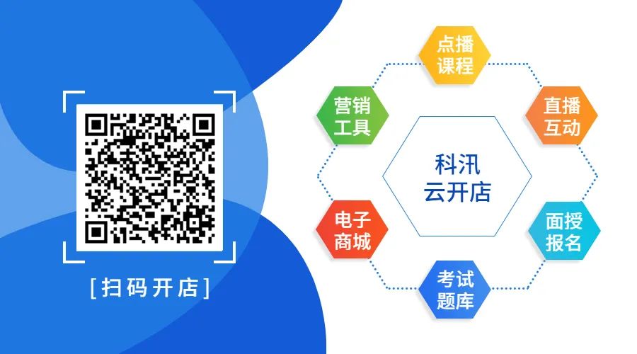 同心抗疫 | 先生们，，请收好这份网课指南！！！ 第 2 张