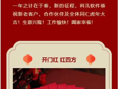 上新 || @创业者，2022 我想送你一个可以快速打造私域流量的平台 第 8 张