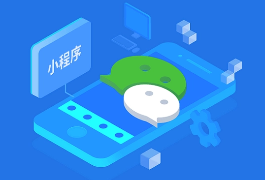 搭建小程序商城有什么作用？？小程序商城系统怎样搭建？？