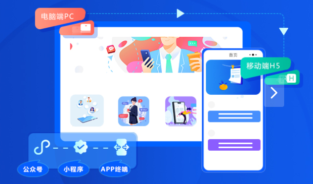 APP与小程序有什么差别？两者怎样选择？