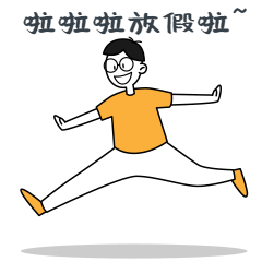 放假通知 || 亚星代理管理网公司2022年“五一”劳动节放假通知 第 1 张