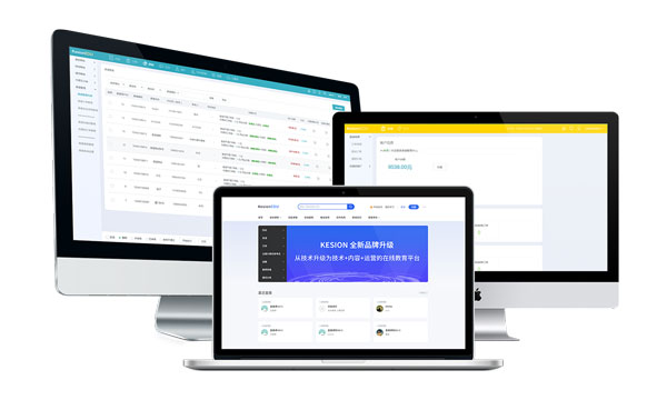 搭建网站需要准备什么资料？网站建设需要几多时间？