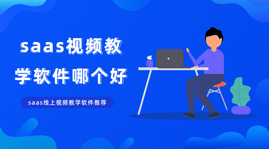 在线教育都有哪些优势？？？