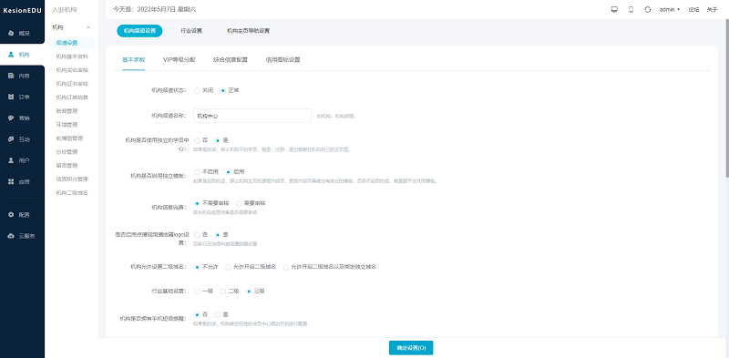 什么是考务治理系统？？？考务治理系统有哪些作用？？？