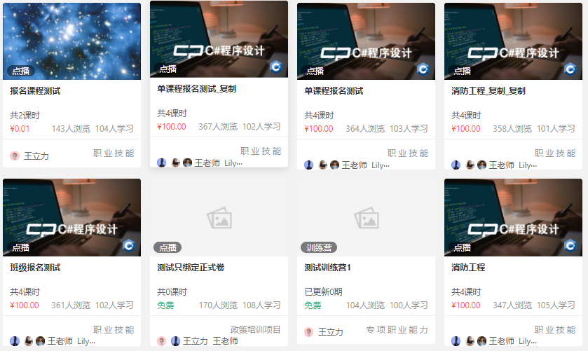 企业新型学徒制培训系统怎样开发？推动中国特色学徒制的探索 