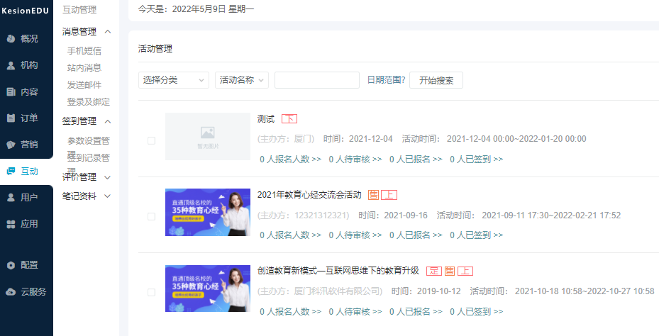 职业教育法修订有哪些意义？怎样包管职业教育高质量生长？