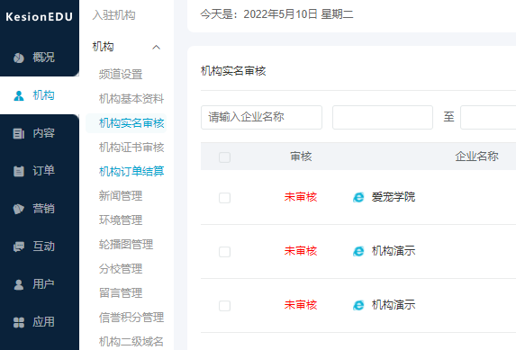 职业手艺品级认定系统有哪些价值？？？职业手艺品级认定系统功效介绍