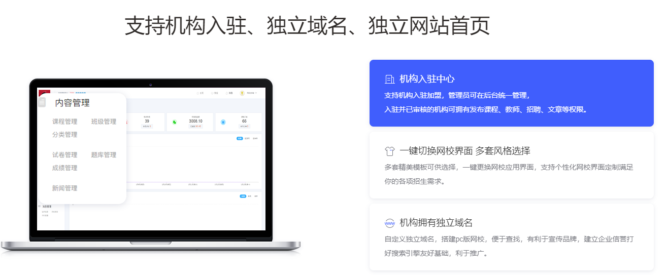 职业教育数字化怎么举行？？职业教育数字化平台怎样搭建？？