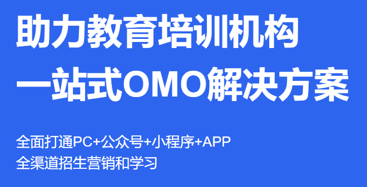 企业线上培训平台搭建需要几多钱？？？企业线上培训平台怎样选择？？？
