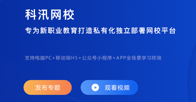 构建职业教育新生长名堂 推进职业教育高质量生长