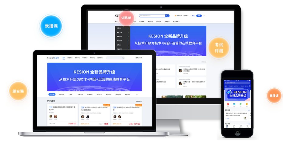 员工继续教育系统有须要做么？继续教育系统有哪些价值？