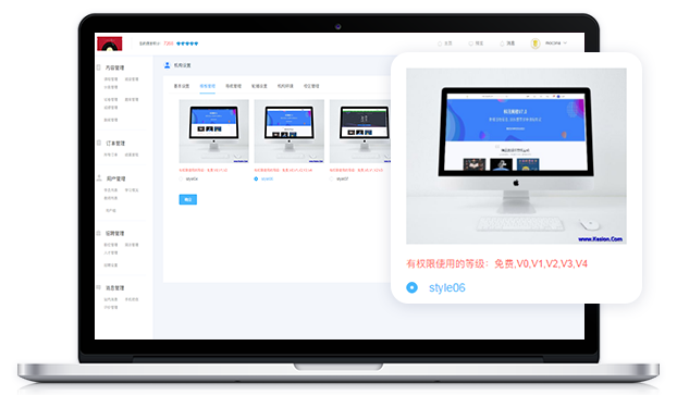 怎样建设企业线上培训系统？？？在线培训系统有哪些作用？？？
