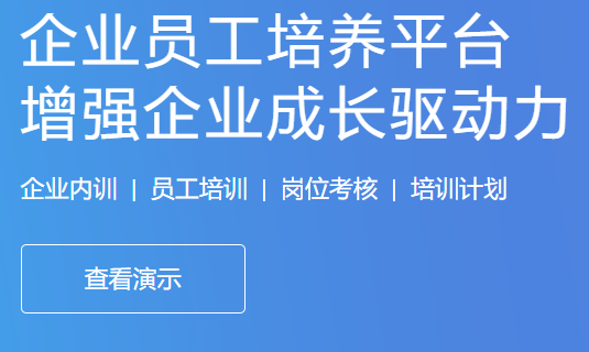 怎样选择在线考试系统？？在线考试系统有哪些优势？？