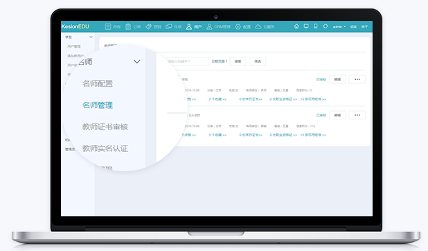 值得搭建职业教育平台么？？职业教育平台有哪些优势？？