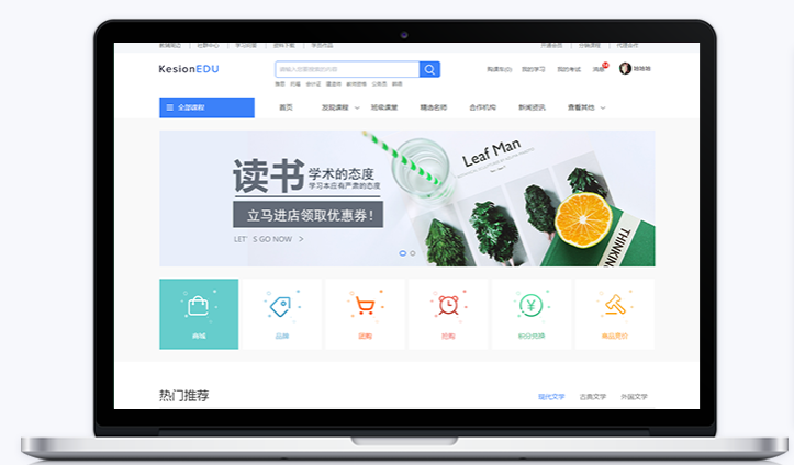 怎样搭建网校平台系统？？？搭建网校平台系统本钱几多？？？