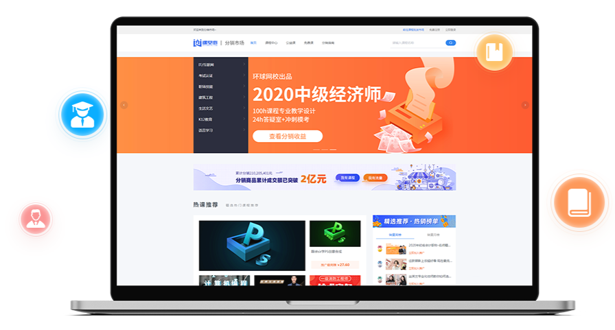 怎么做金融培训系统？金融培训系统开发流程介绍